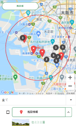 すみのえマップ（施設情報）